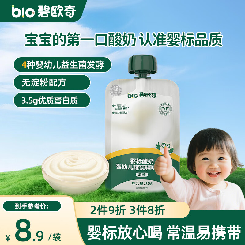 ŷӤԭζ85g ó ̶ͯͳ¸ʳʳƷ