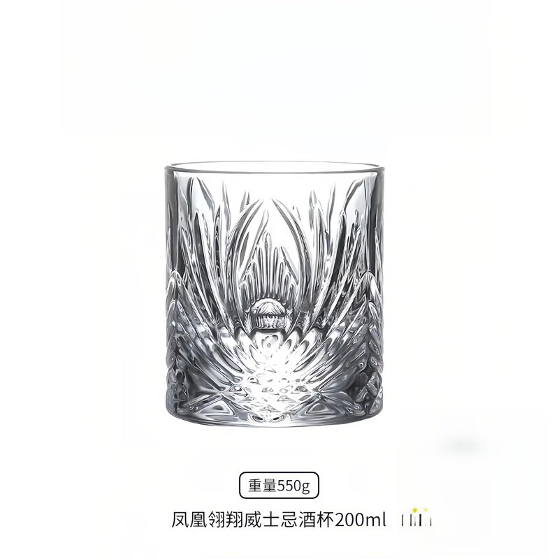 简漾江户切子水晶杯K9无铅星芒杯礼物高级感洋酒杯轻奢高档威士忌酒杯 凤凰款/一杯装