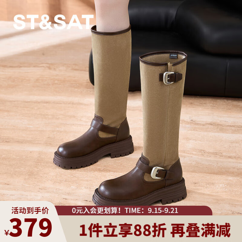 星期六时髦潮酷长靴2025秋季新款百搭时装女靴MTSSD3117C49 棕色 35