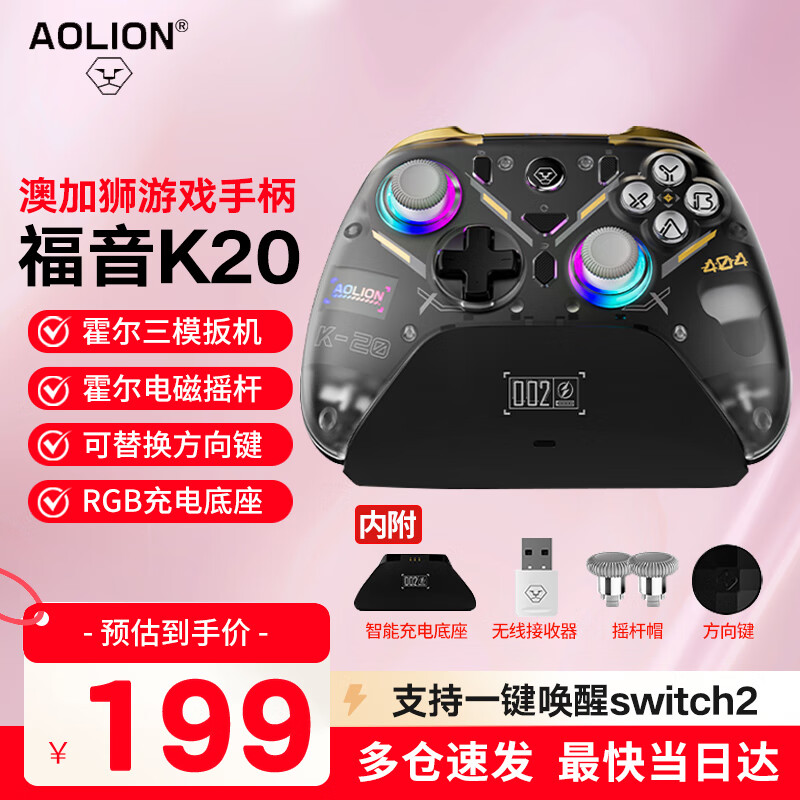 aolion�ļ�ʨK20������Ϸ�ֱ�GM��xbox�ֱ�֧��Switch����Steam�ֻ���ĩԨ��֮����Ϸ�ֱ� ����K20��Ϸ�ֱ�-EVA �ڽ� 189Ԫ