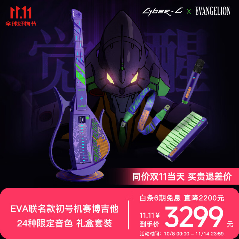 enya CYBER G͸սʿŻEVA