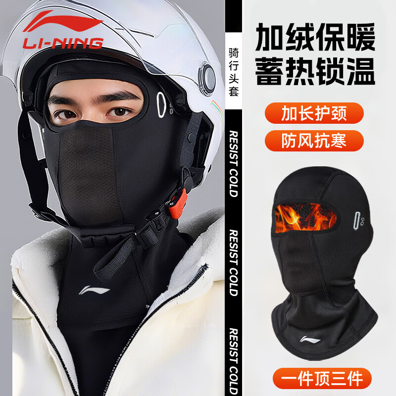 ַͷ׶ﳵůñѩĦг綯Χ 31Ԫ