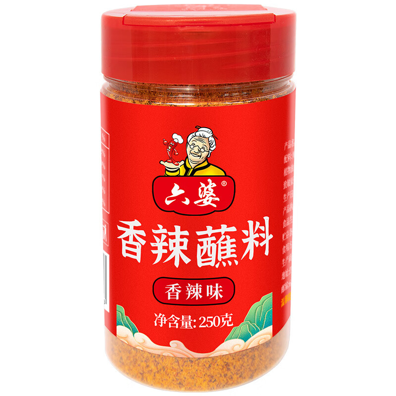 六婆瓶装烧烤串串火锅蘸轻食调味蘸料 香辣蘸料250g瓶装