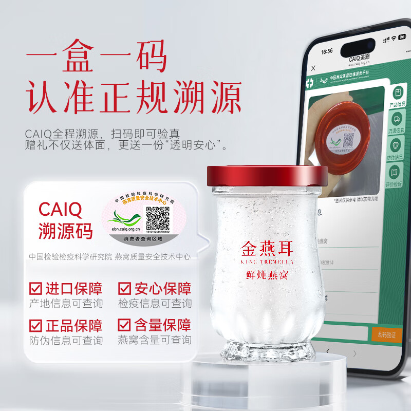 金燕耳精炖燕窝礼盒 50G*7瓶 即食燕窝 生日礼物 孕妇产妇 营养品