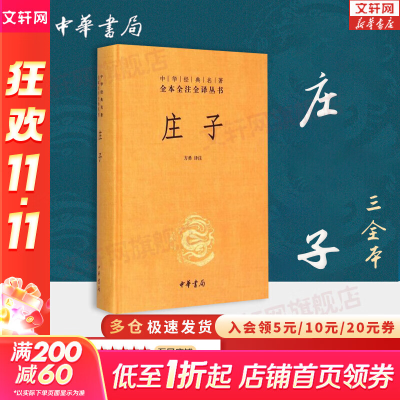 ڲʡׯ ȫ лȫ лȫȫעȫ »콢ѧż鼮96.5Ԫ5(19.3Ԫ/)