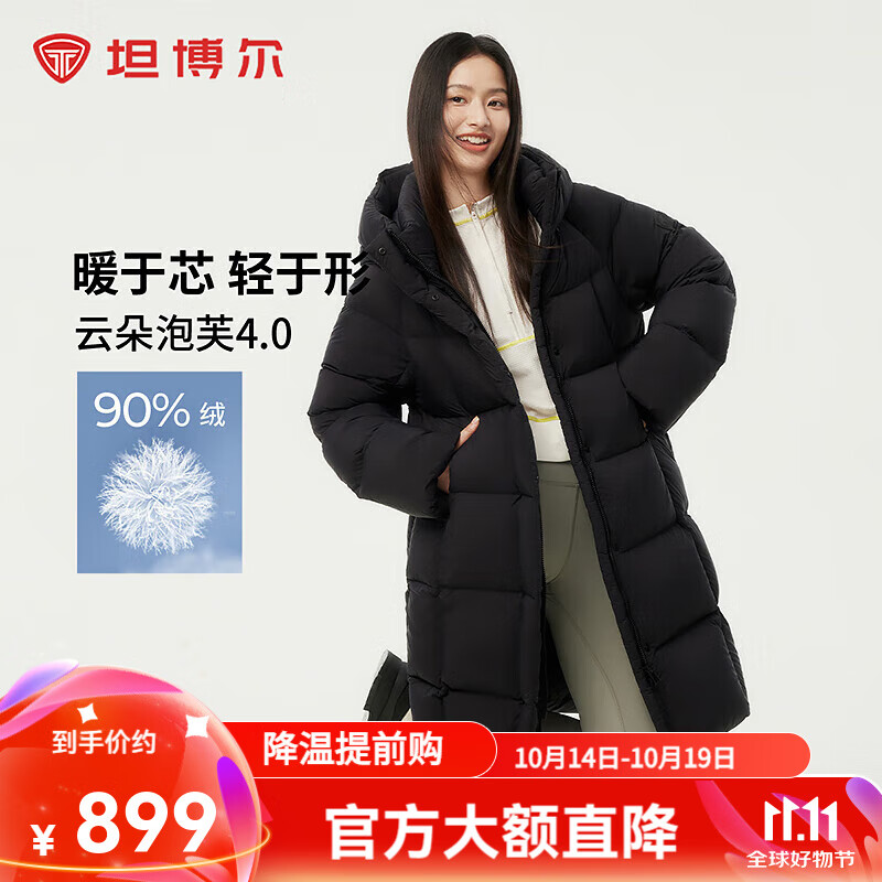 坦博尔连帽羽绒服女中长款加厚保暖高充绒量冬天小个子外套TBF530780D 黑色 S (160)