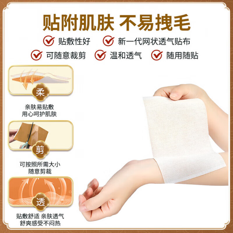 金门一条根台湾原装正品强力贴膏药精油贴布筋骨贴牌一条根官方旗舰店 一盒【体验装】