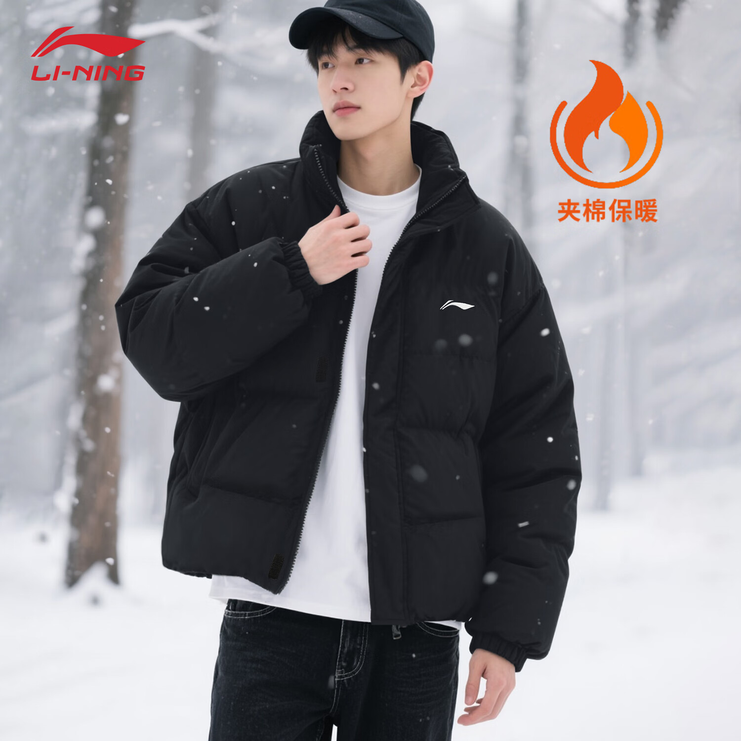 李宁（LI-NING）短款棉服男女同款秋冬季运动保暖防寒户外运动黑色立领百搭外套 黑色 【棉服】 4XL