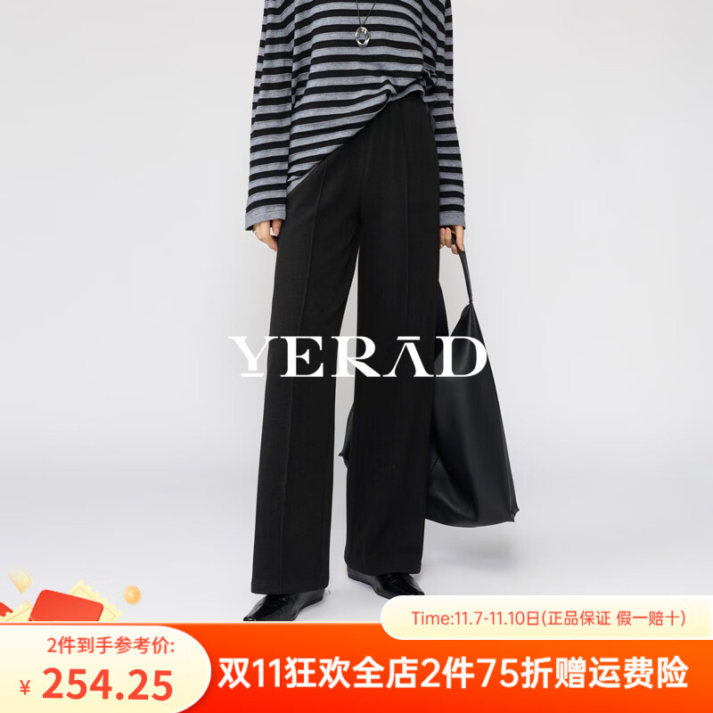 婭麗達羊毛醋酸高腰直筒褲女冬季休閑褲子2025新款窄版加絨闊腿褲 隕石黑(A0) L