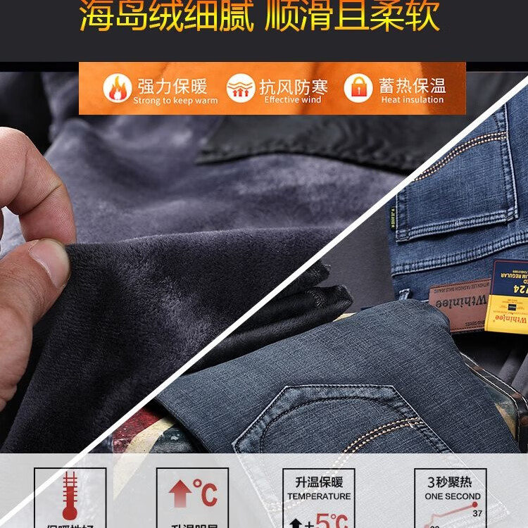 CronetKcnsy高端轻奢男士牛仔裤男秋冬厚款潮流加绒时尚直筒长裤百搭男裤子男 866-加绒蓝色 33 （推荐140-150斤）