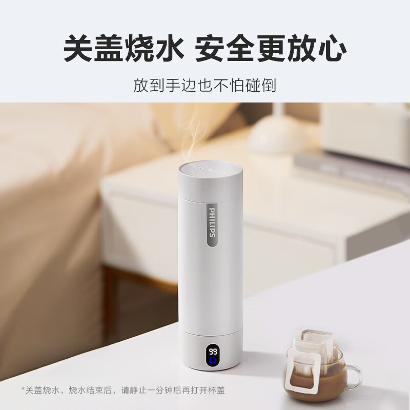 飞利浦（PHILIPS）烧水杯保温杯便携式烧水杯子旅行电加热水杯壶男女士实用支持刻字 0.4L 【出门必备】烧水杯石墨黑