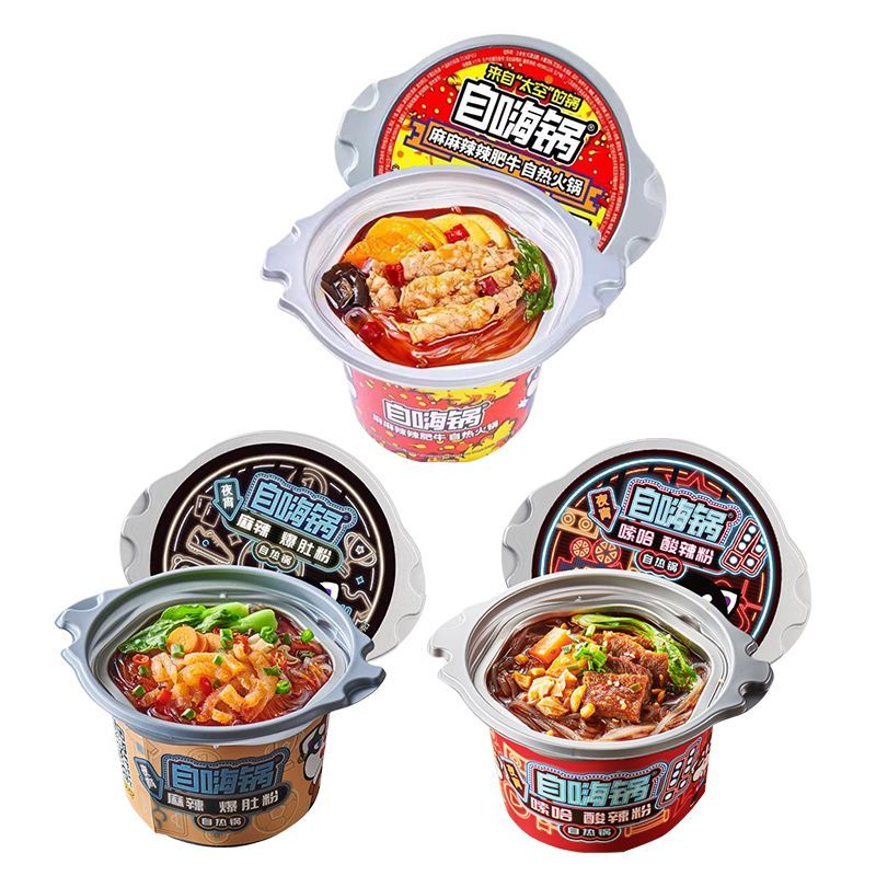 自嗨鍋自熱火鍋麻辣牛肉凍干學(xué)生宿舍免煮懶人方便速食代餐即食 【3盒】麻麻辣辣肥牛+爆肚粉+酸辣粉