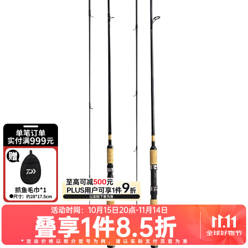 ߣDAIWA¿ SWEEPFIRE ·Ǹ ԶͶ·ǵ͵ 702MHFS2.13Ӳֱ