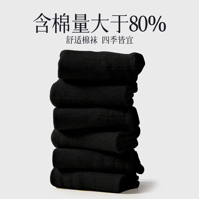 足力健袜子男秋冬加厚底防臭袜女士大码中老年保暖抗菌中筒长袜新年礼物 男款【1黑+2深灰+2浅灰】毛圈厚底 41-46码 5双 均码