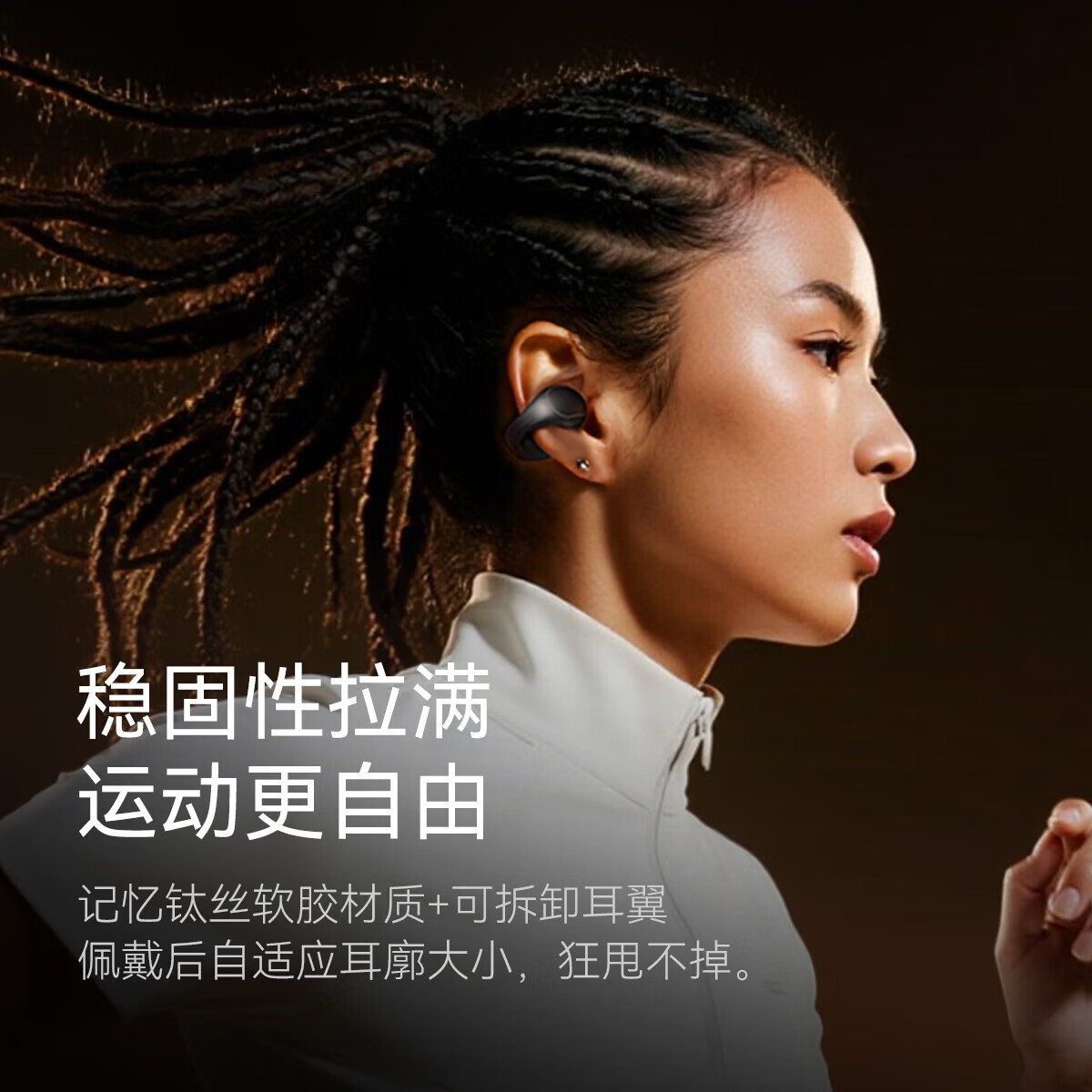声阔太空舱Pro耳机耳夹式不伤耳朵无线运动蓝牙耳机开放式不入耳气骨传导耳机降噪适用苹果华为小米 【亲肤无压感不伤耳—360°空间环绕音】高雅灰