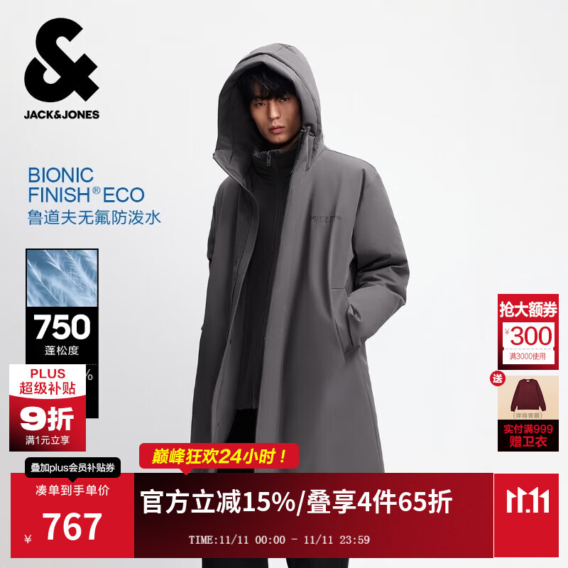 杰克·琼斯（JACK&JONES）25年冬季男装中长款羽绒服男士假两件宽松潮流连帽商务休闲外套 E39黑珍珠灰 L （180）