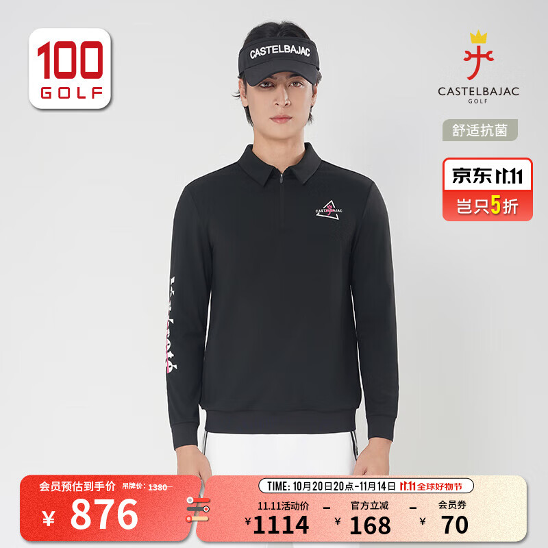 CASTELBAJAC(C牌)高尔夫服装男装卫衣25秋冬弹力舒适御寒保暖翻领运动T恤男 黑色 XL