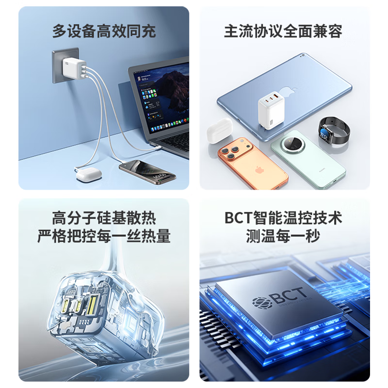 京选京东自有品牌氮化镓充电器套装100W适用苹果华为pd65W笔记本电脑Type-C快充头1.5米数据线兼容30W