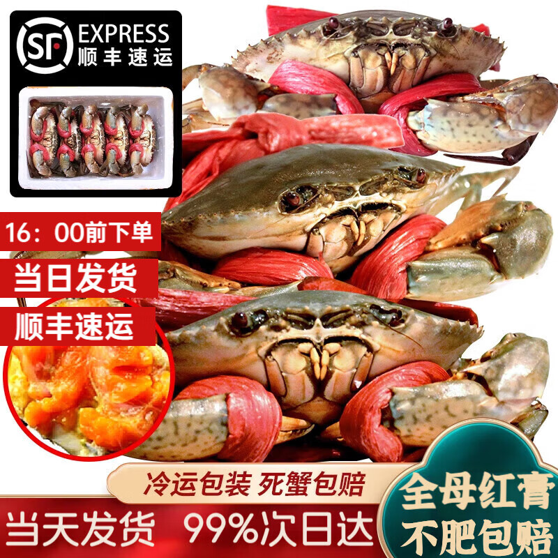 ��������з��С���ɽ���ʻ�����з�зĸз�������ﺣ����� ���ĸз 2�� (2ֻ�� 889.24Ԫ��2��(��444.62Ԫ/��)