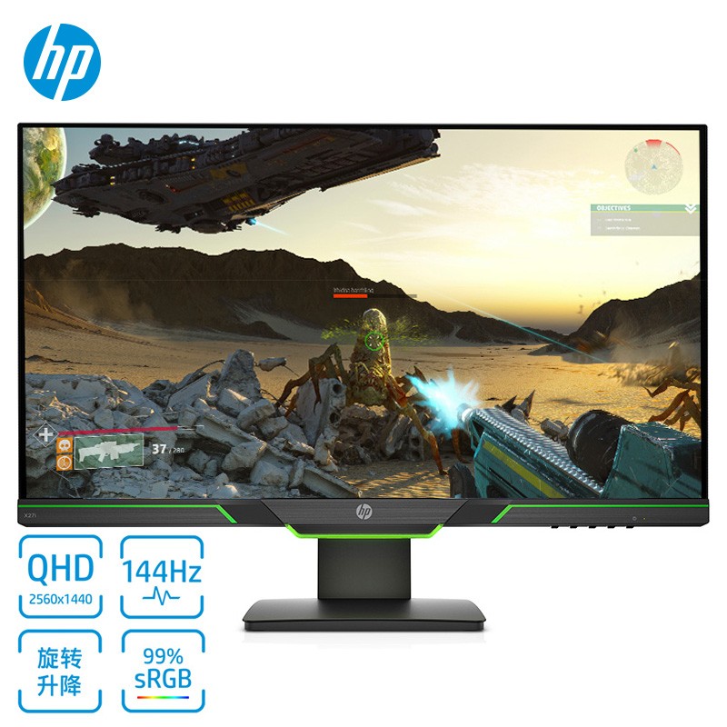 惠普（HP）暗影精灵X27I 27英寸 2K IPS 144Hz 升降旋转 FreeSync 电竞 低蓝光 电脑显示器（带HDMI线）