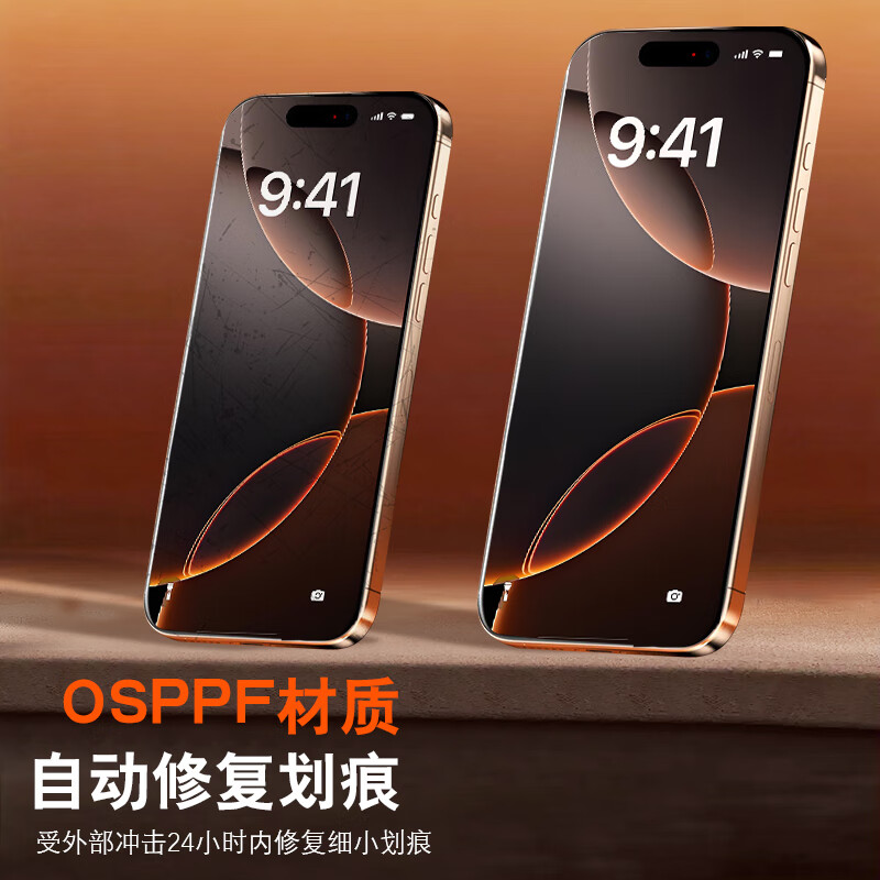 NE适用真我realme16/15/14/13pro+GT8/7/6高清手机膜屏幕保护贴膜耐磨防摔防指纹防污防窥膜钢化软膜 AR高清膜丨气泡自消丨2片装 真我 GT8 Pro