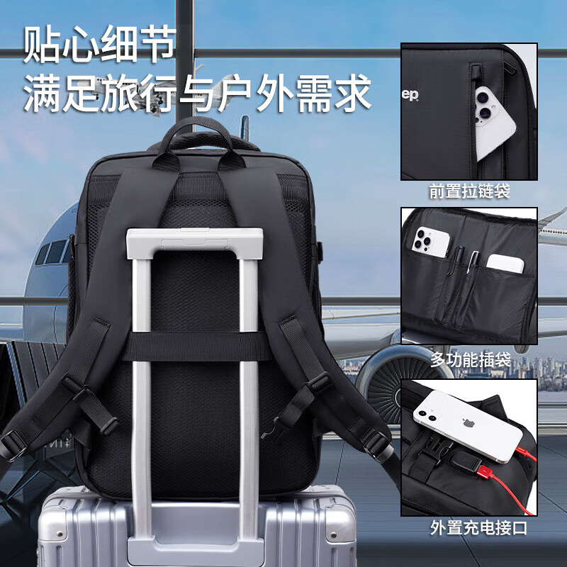 JEEP双肩包男大容量背包可扩容旅行包出差手提包商务通勤电脑包书包 黑色