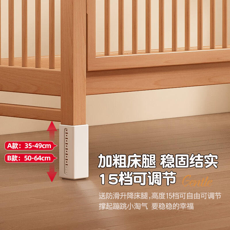 贝幸福 BAYLUCK榉木拼接床加宽可升降加高护栏无缝延边防夹手实木婴儿床拼接大床 侧升尾门款+10cm空气纤维垫+床围 200*100cm【可升降】
