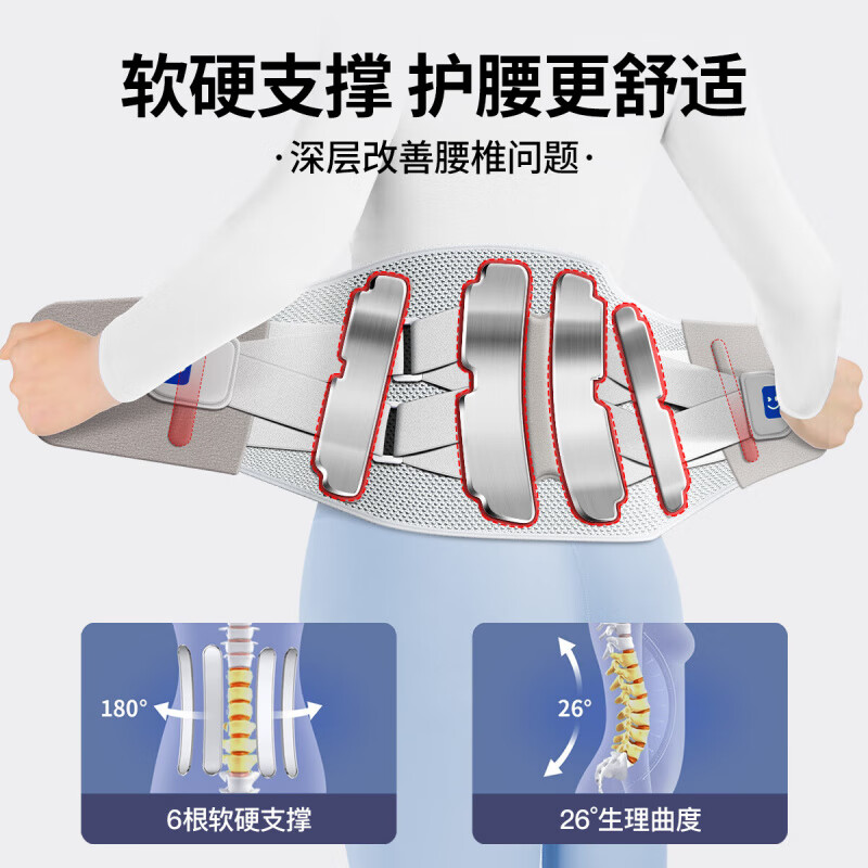 飒望德国护腰带腰间盘突出腰肌劳损腰部支撑男女专用久坐站神器 【男女同款】礼盒装 XL【141-170斤】男女通用