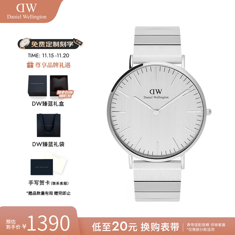 丹尼尔惠灵顿（DanielWellington）DW手表男 钢琴男士石英手表时尚欧美腕表 生日礼物送男友 DW00100