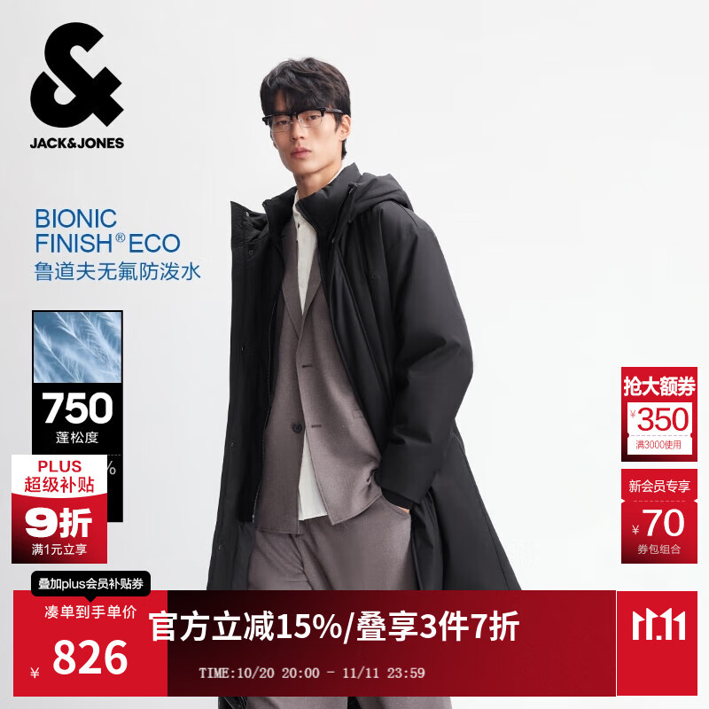 杰克·琼斯（JACK&amp;JONES）25年冬季男装中长款羽绒服男士假两件宽松潮流连帽商务休闲外套 E40黑色 L （180）