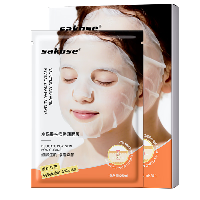 sakose 1.5ˮĤ 5Ƭ ͱʪëȥͷ 12.9Ԫ(ȯյ)