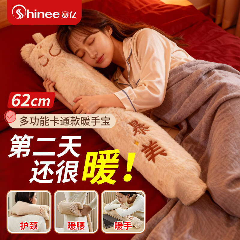 ڲڣShineeˮעˮӳůˮůůˮˮů 89.8Ԫ2(44.9Ԫ/)