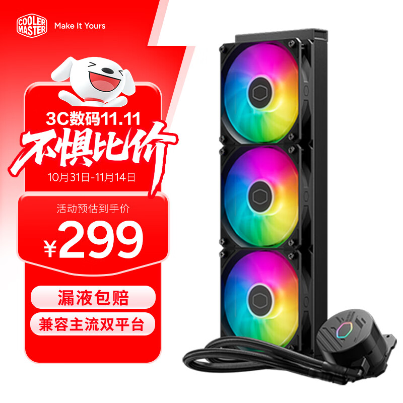 ��������(CoolerMaster)����B360Core ˮ��ɢ���� ��ƽ̨�۾� LGA1700 ������ͷͭ�� ARGBЧ���� TDP280W