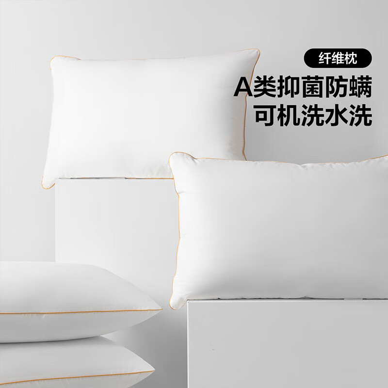 百丽丝枕头a类全棉防螨学生家用宿舍水洗机洗一对装 全棉抗菌防螨对枕芯 48cm ×74cm