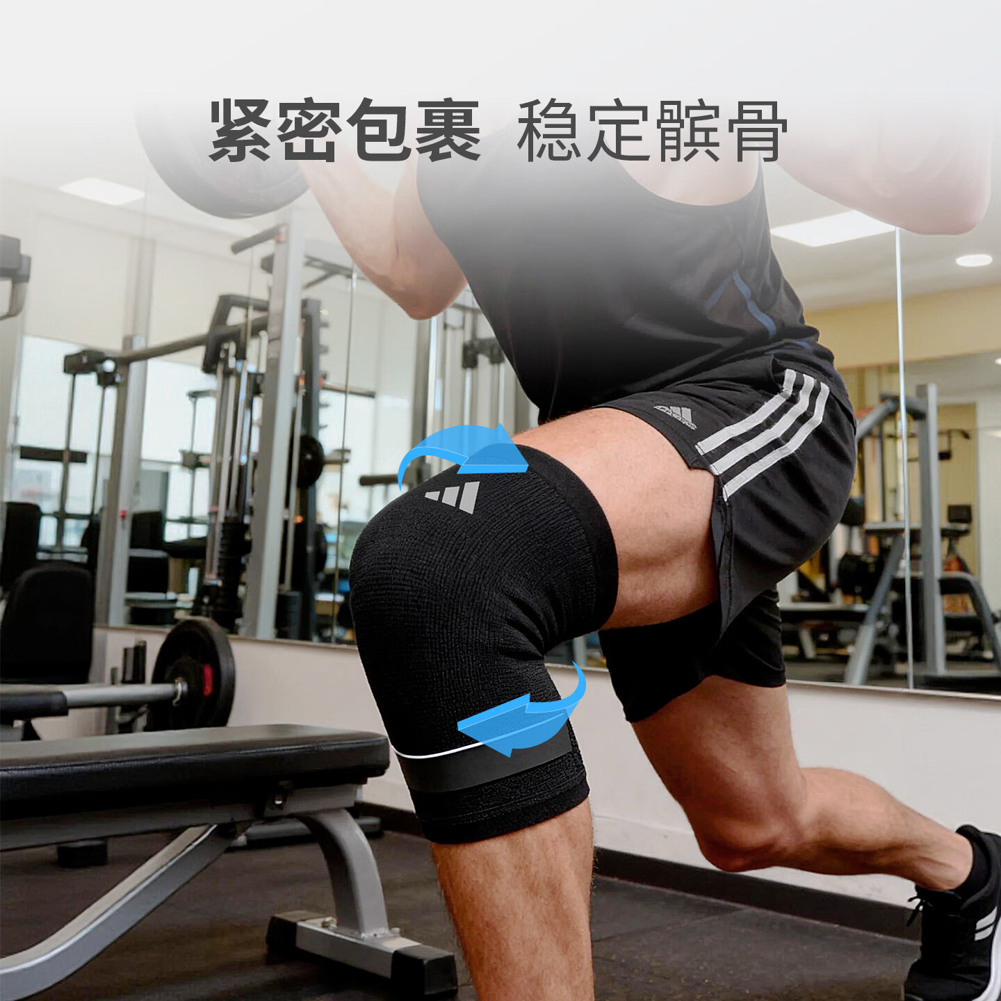 阿迪达斯(adidas)运动护膝篮球羽毛球专业跑步健身女膝盖关节保护套跳绳登山护具 加压款两只【硅胶防滑丨弹性支撑加压条】 XL【膝围52-62cm;测量膝盖上方10cm处】