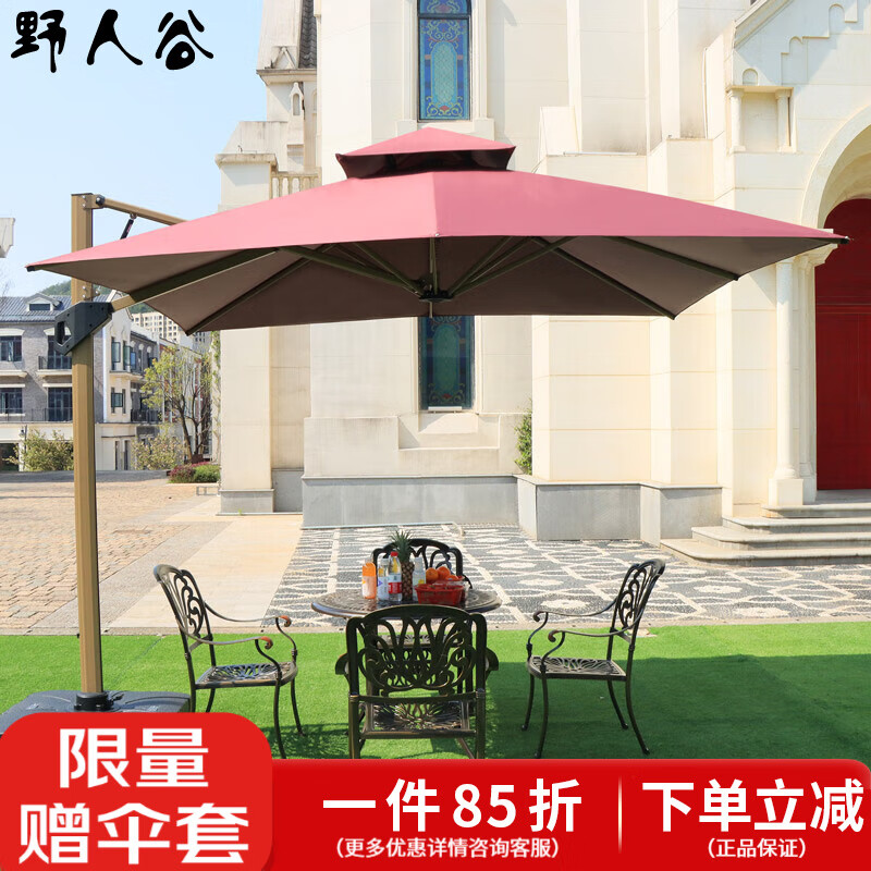 野人谷 户外遮阳伞庭院伞太阳伞露台花园大伞室外加粗铝合金别墅罗马伞 液压款无灯10CM杆2.5米方+360斤水箱
