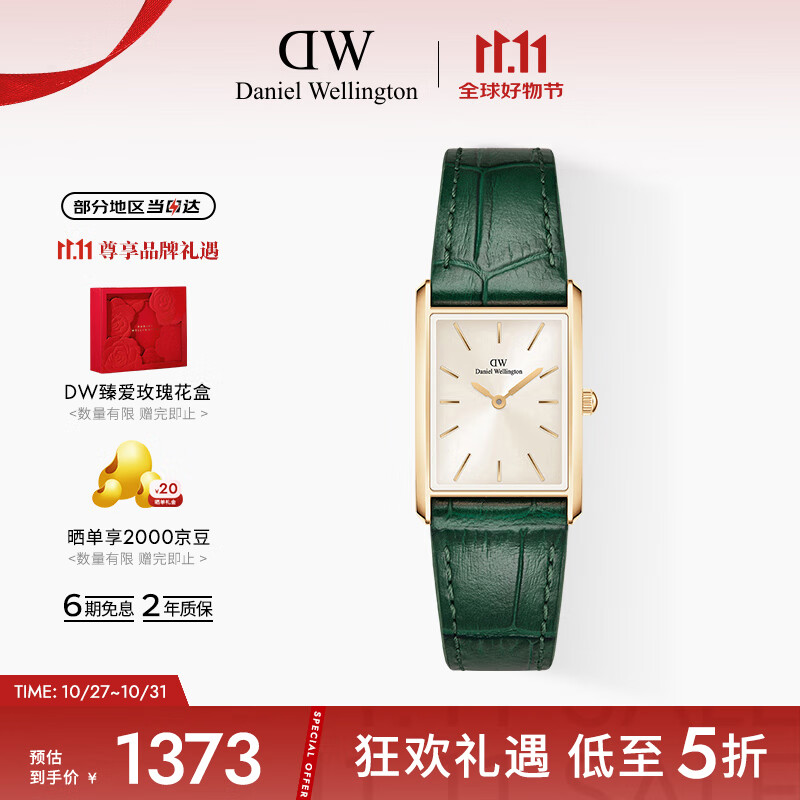 丹尼尔惠灵顿(DanielWellington)dw女表 Bound系列摩登方盘女士腕表送女友节日礼物DW0010069