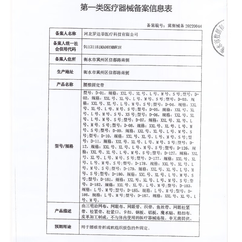 爱教授腰部按摩器腰部按摩仪热敷腹部腰椎多功能揉捏护腰带加热按摩腰带热灸暖腰酸疼 至尊款4D飞织4代-加赠保暖发热垫 生日礼物女生母亲妈妈爸爸父亲男士女士老人高档礼品