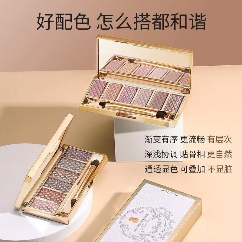 维尼小熊六色眼影盘秋冬本命大地色粉粽色美拉德爆闪眼影高光修容盘不飞粉 维妮小熊轻奢幻色眼影盘05#碎钻香槟