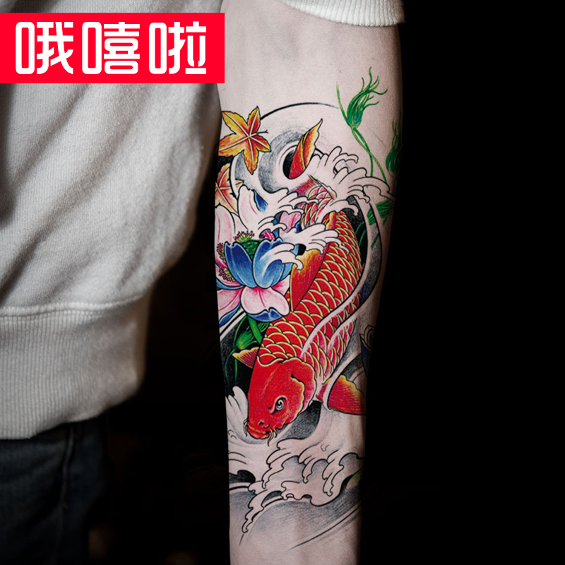 【鲤鱼花臂纹身贴纸】哦嘻啦花臂纹身贴防水男刺青贴.