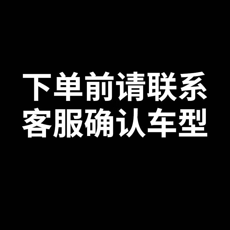 丽田适用于爱玛乐享CA500至臻版电动三轮车丝圈皮革脚垫防水耐磨 下单前请联系客服确认车型