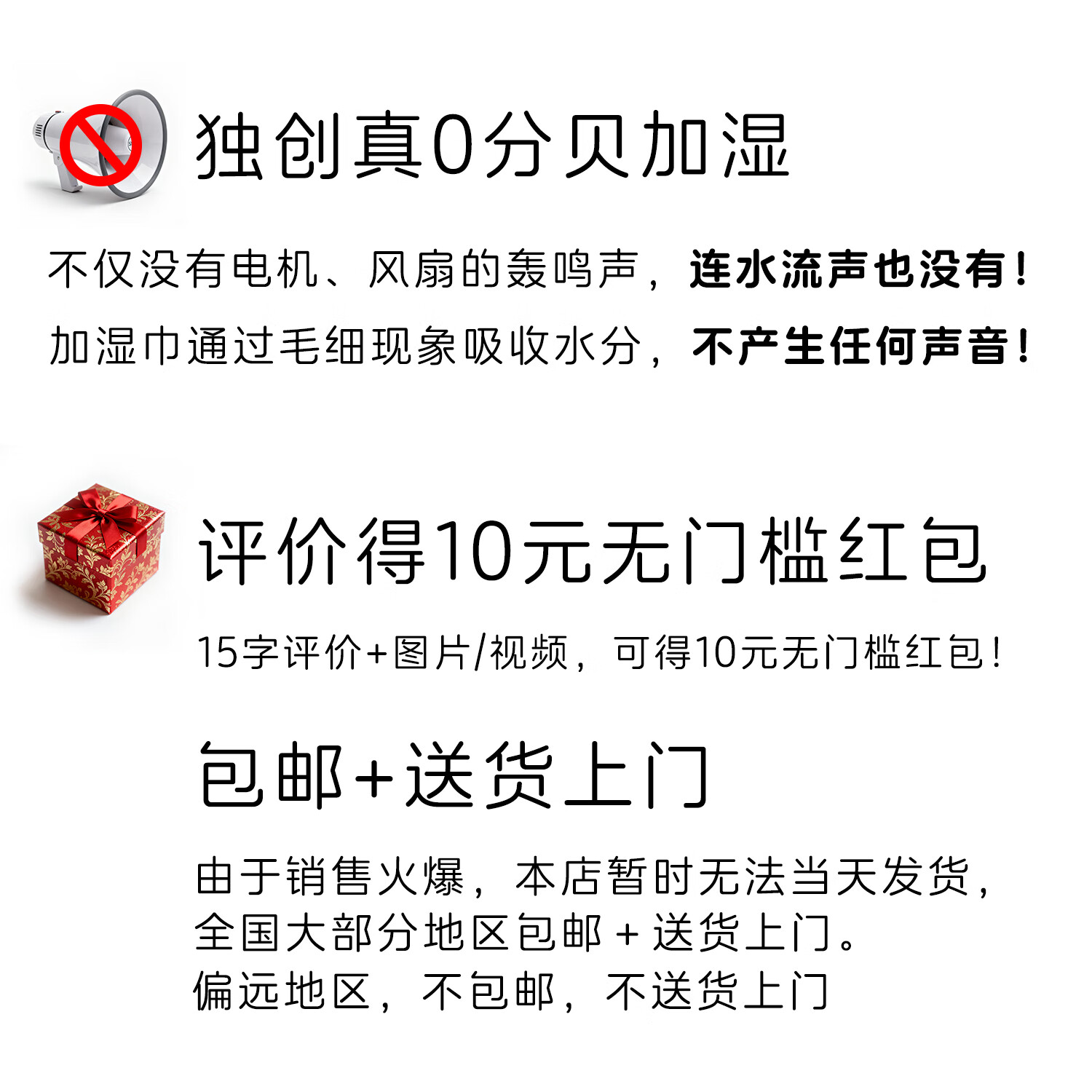 FALLAQUA新型物理加湿器自然蒸发静音大容量母婴家用卧室空气宿舍香薰解压静音无声落地商用可爱地暖母婴级 白色