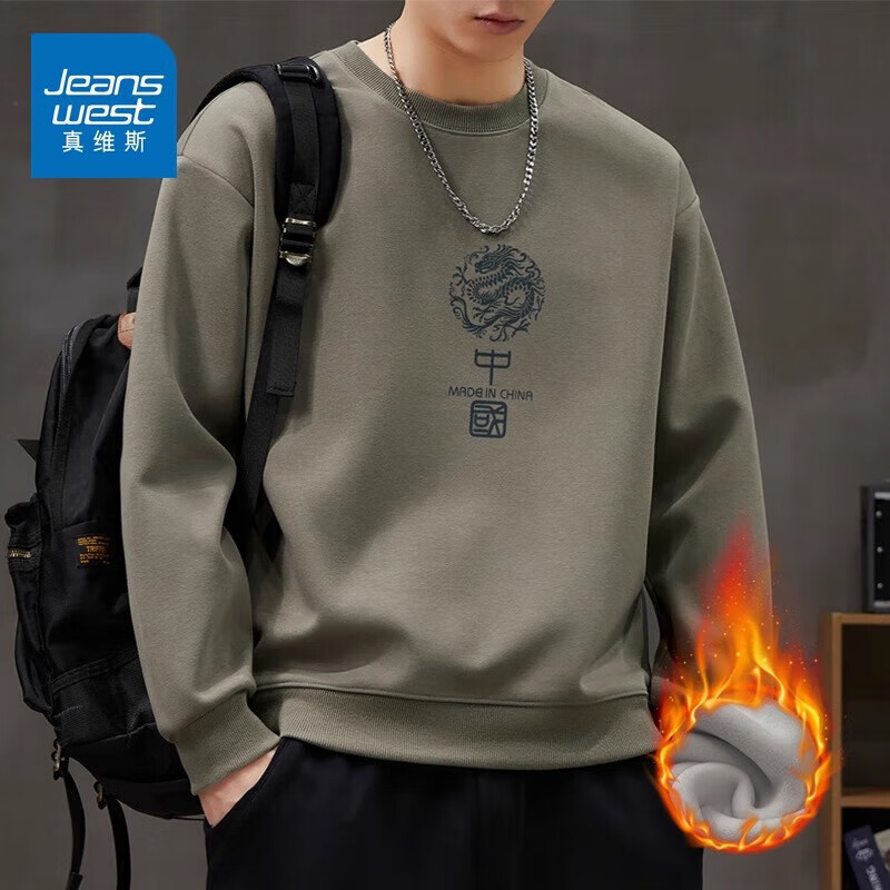真维斯（Jeanswest）中式卫衣男款春秋季2025新款重磅宽松长袖t恤圆领潮牌休闲上衣 6203深灰绿加绒 4XL