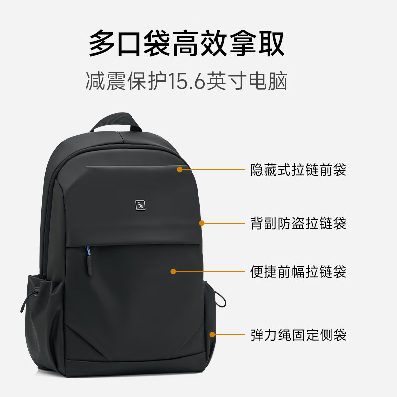 爱华仕轻旅系列电脑包双肩包笔记本背包商务旅行出差学生书包 黑色