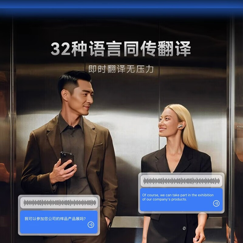 闻卡【2025官方新款12代Ultra】智能触控彩屏入耳式无线蓝牙耳机高音质降噪长续航 （珍珠白）自定义壁纸丨AI语言翻译+ENC通话降噪