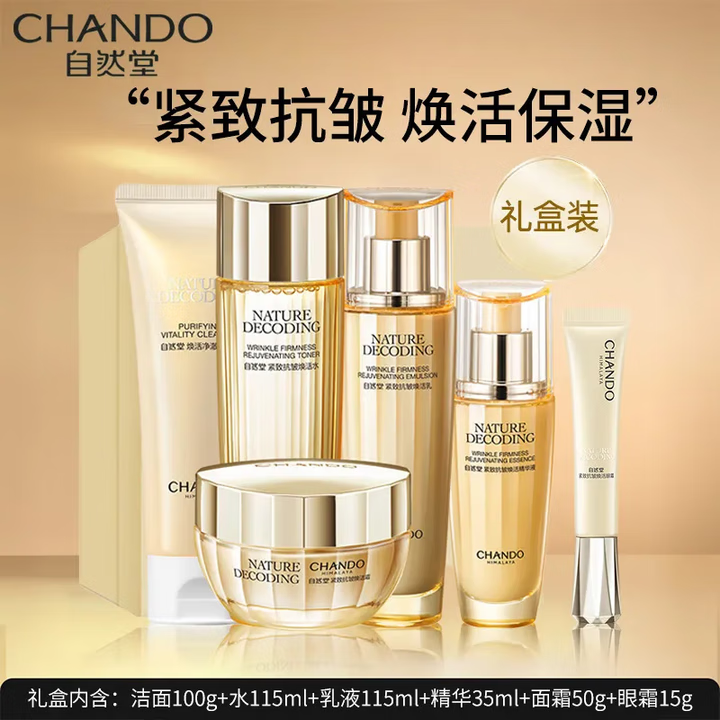 ڲȻûƷװµϸƻװˮ +ˮ+++˪+ 217Ԫ