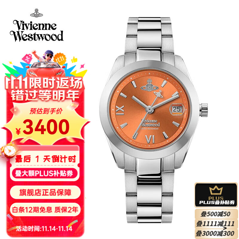 薇薇安·威斯特伍德（Vivienne Westwood）西太后手表女士小粉表时尚轻奢送女生日女友石英表情人节七夕礼物 爱