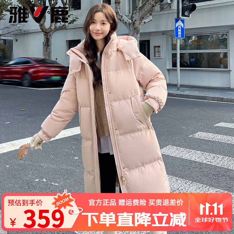 雅鹿中长款羽绒服女冬季2025年冬季新款时尚洋气加厚保暖休闲年轻外套 粉色 S (155) 【推荐80-110斤】