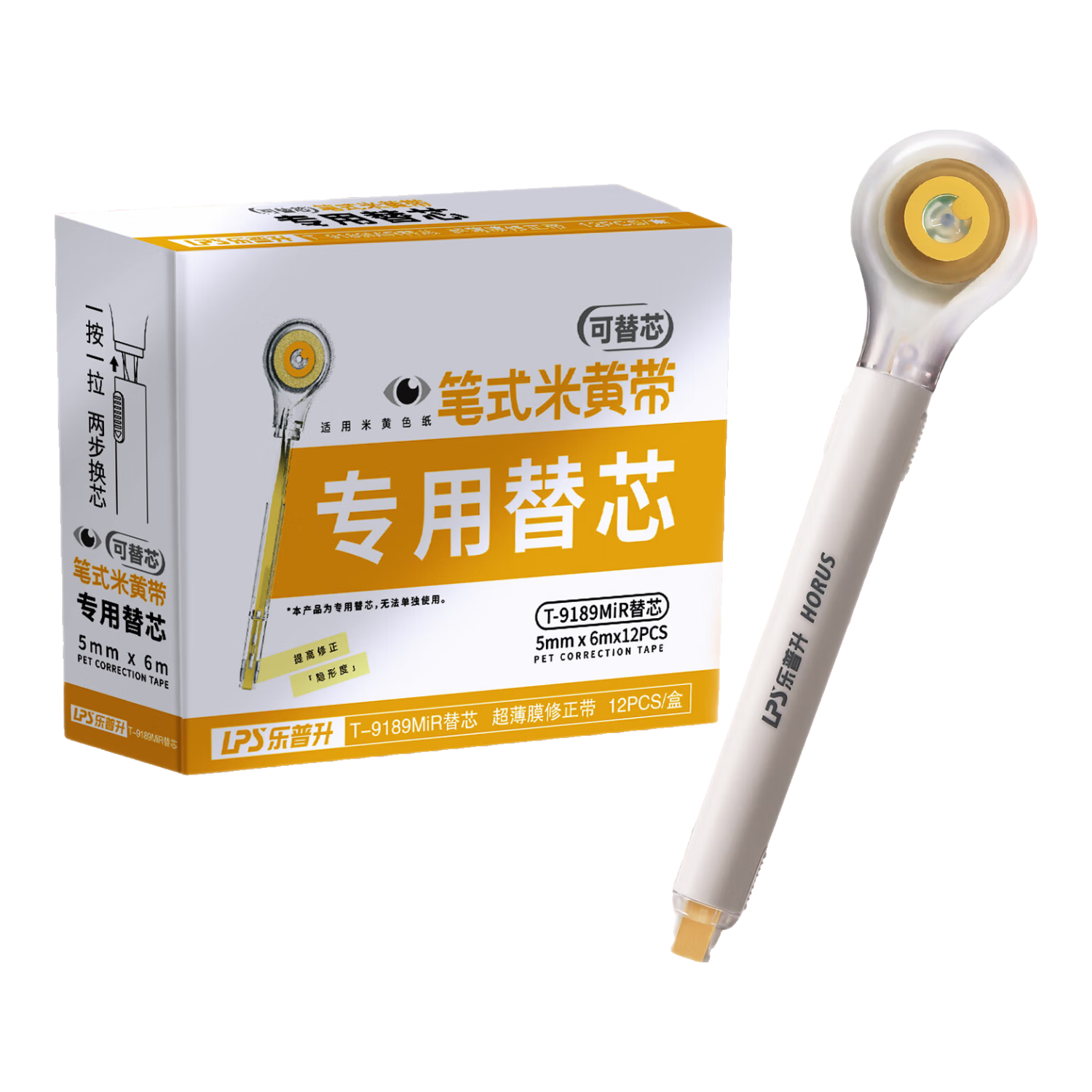 LPSԭֽɫСѧרñʽͿĴɻоٷ콢ͿĴ׻ƴ9189MI׻ƴ1+12