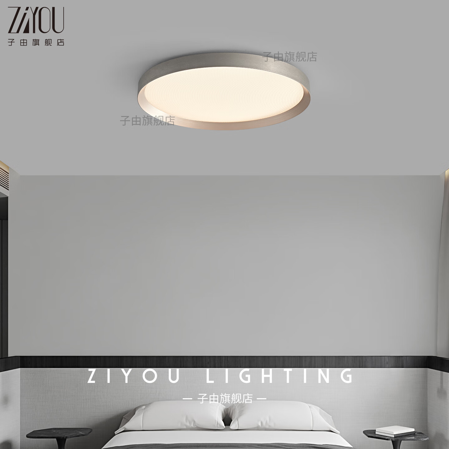 子由卧室吸顶灯 2025新款意式极简高级感圆形护眼书房主卧吸顶灯房灯 L50CM 拉丝灰(美国普瑞光源-无极调光)